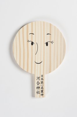 ⛩️ 카와이 신사